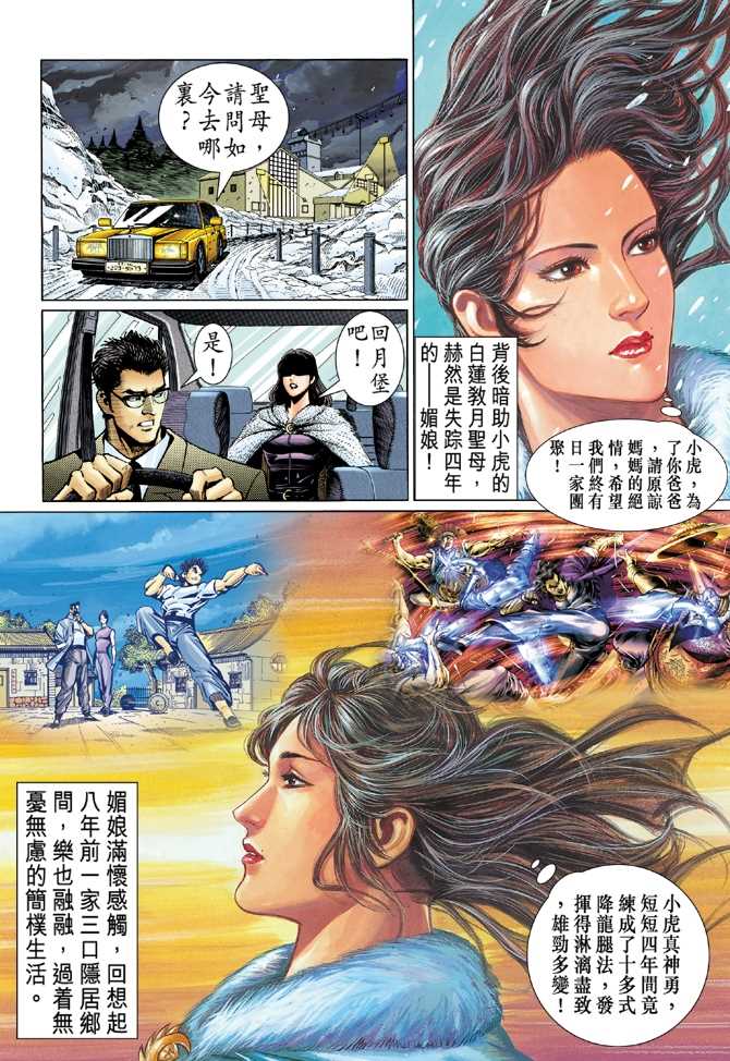 第46回1