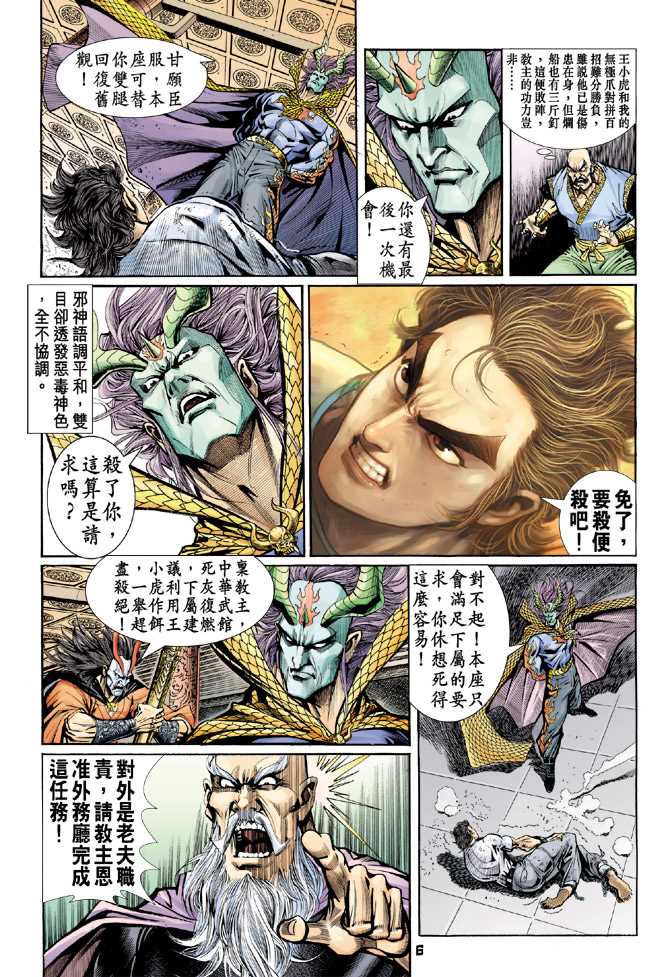 第74回4