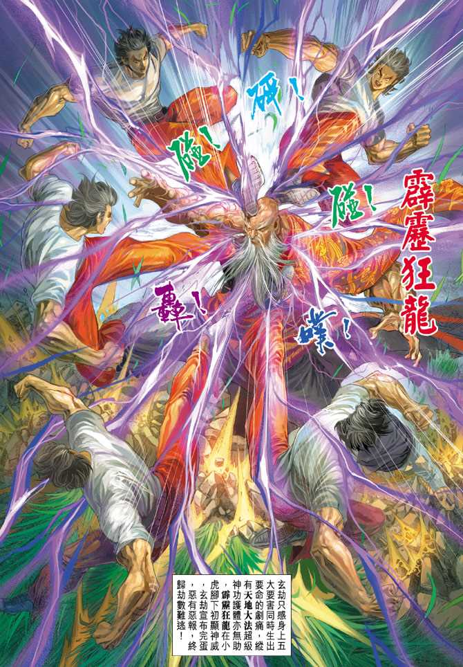 第219回4