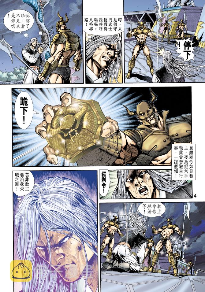 第163回2