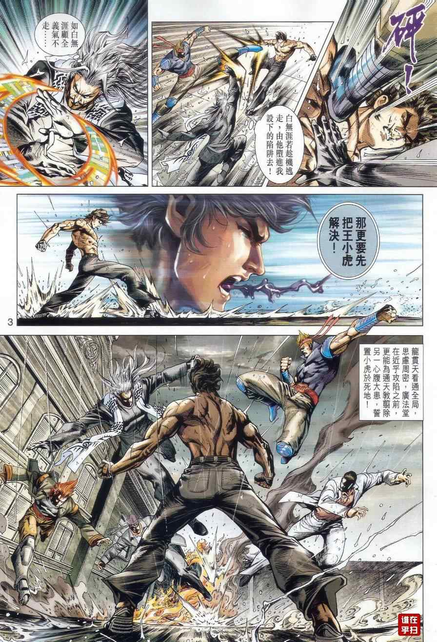 第509回2