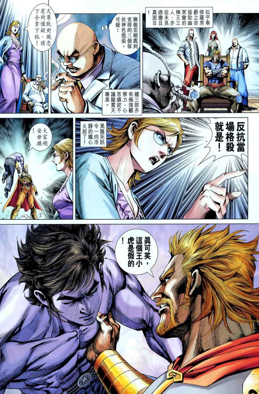 第550回3