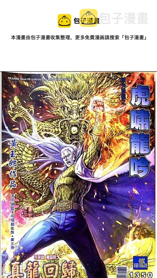 第1005卷0