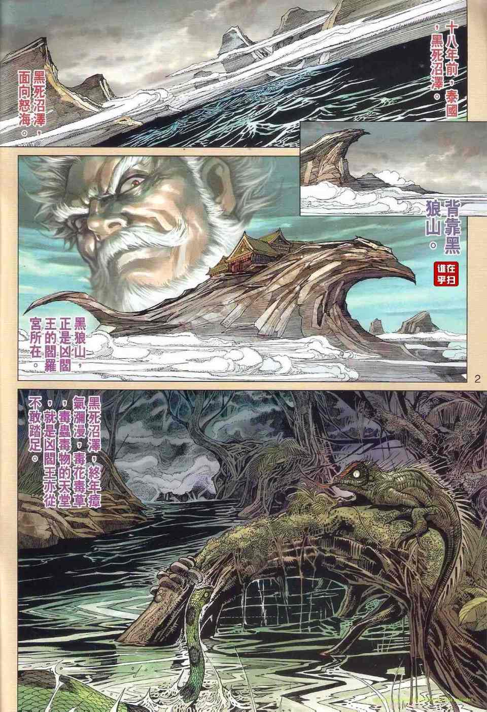 第517回1