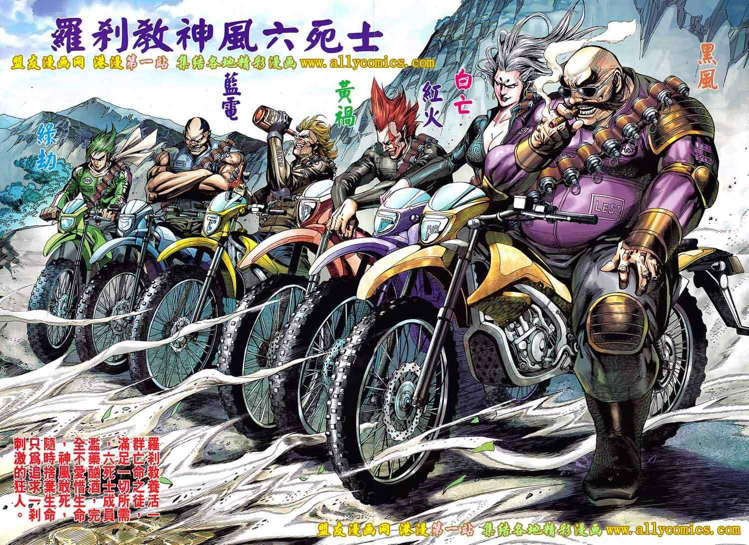 第650回1