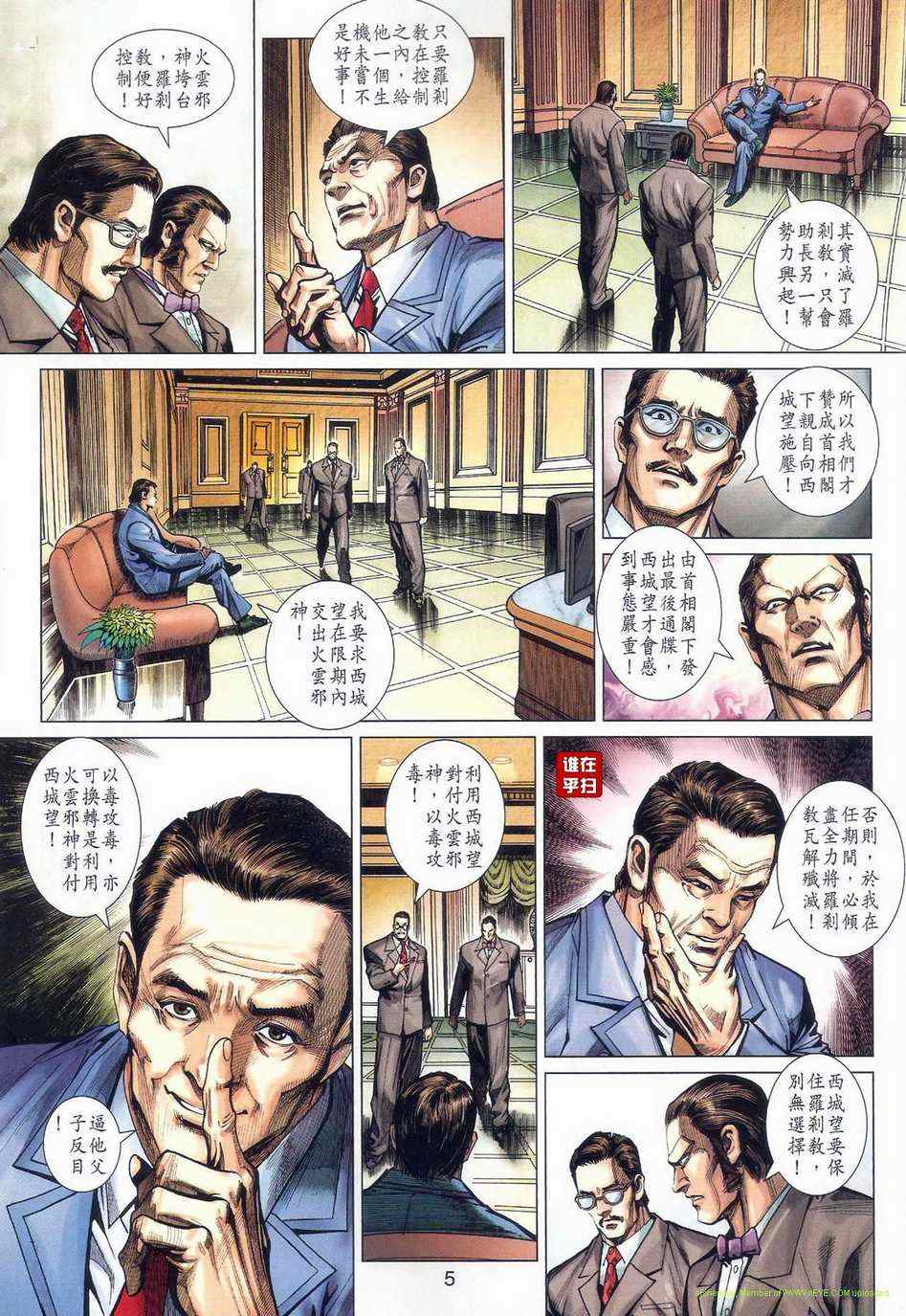 第471回4