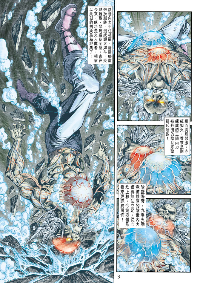 第164回1