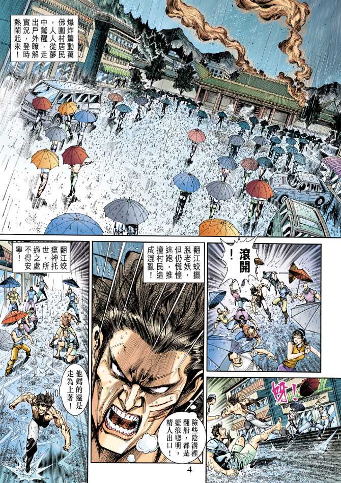 第260回3