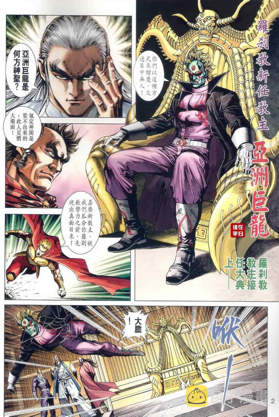 第478回1