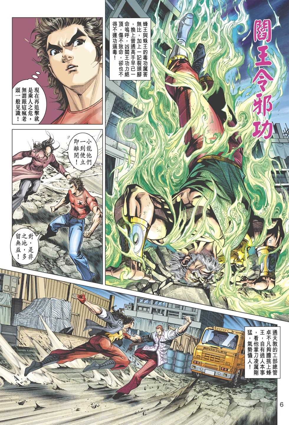 第356回4