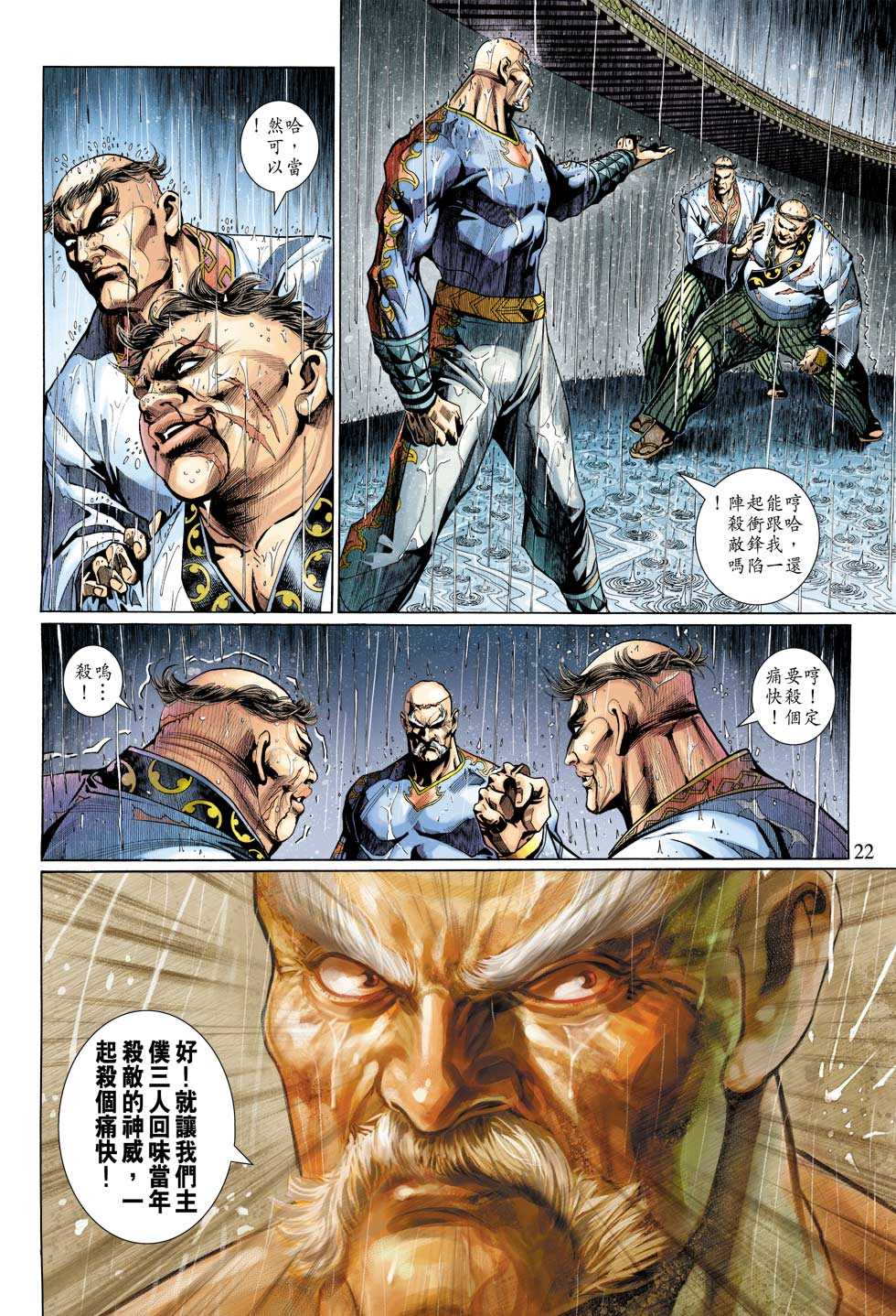 第308回1