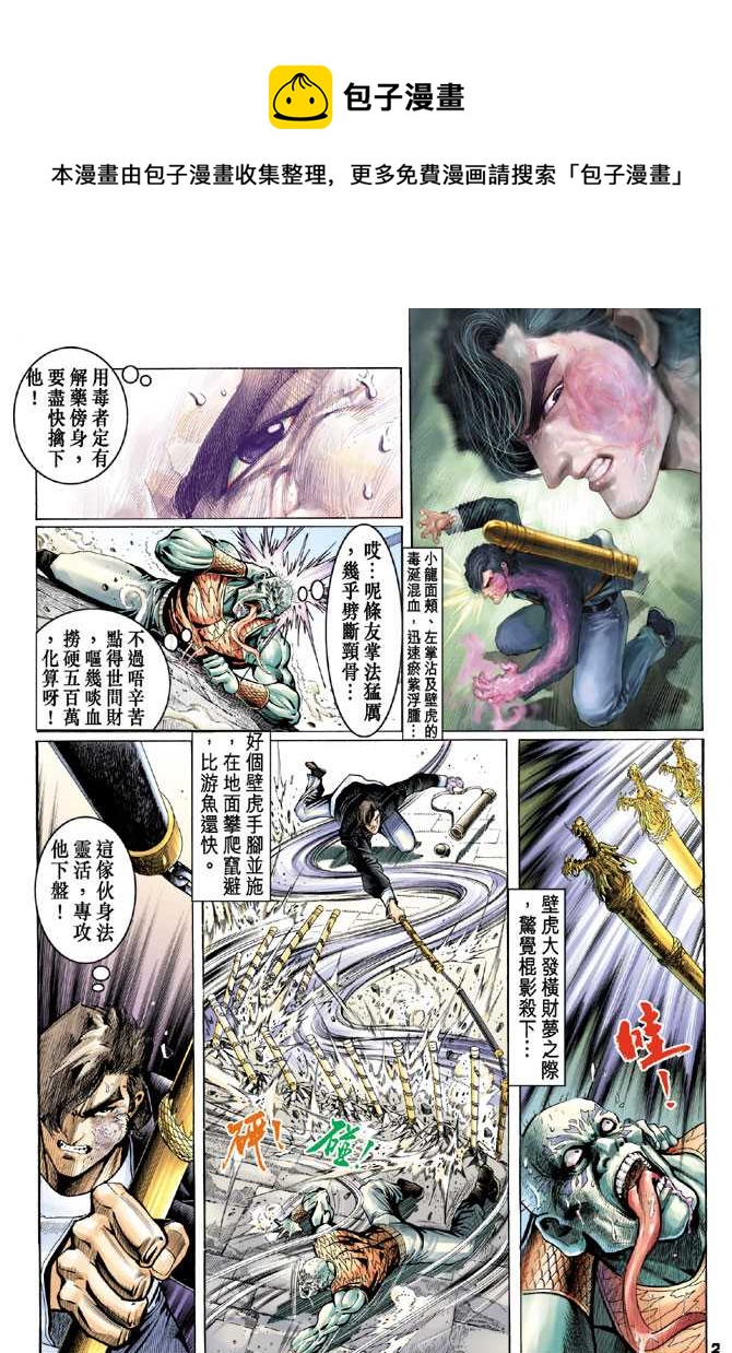 第64回0