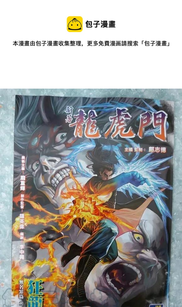 第1048卷0