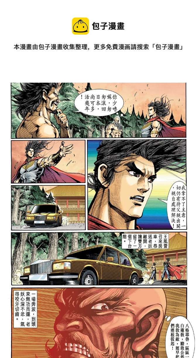 第15回4