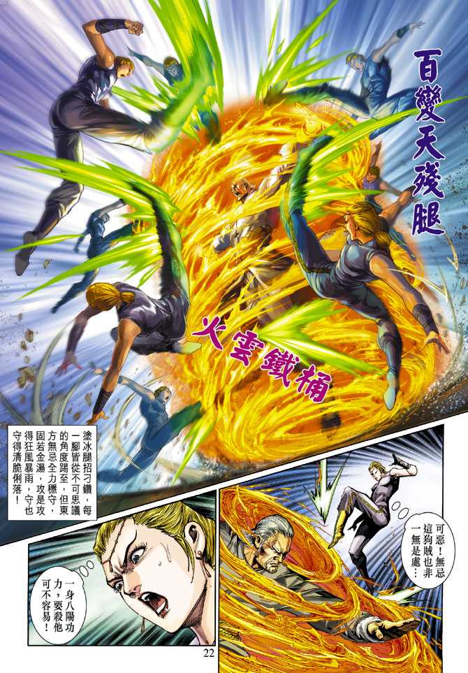 第288回1
