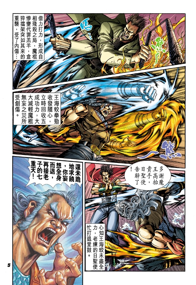 第42回3