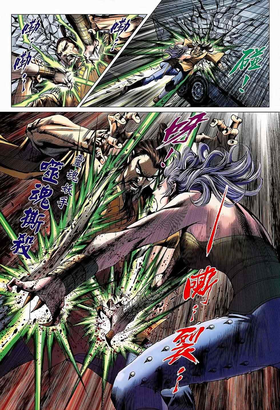 第640回2