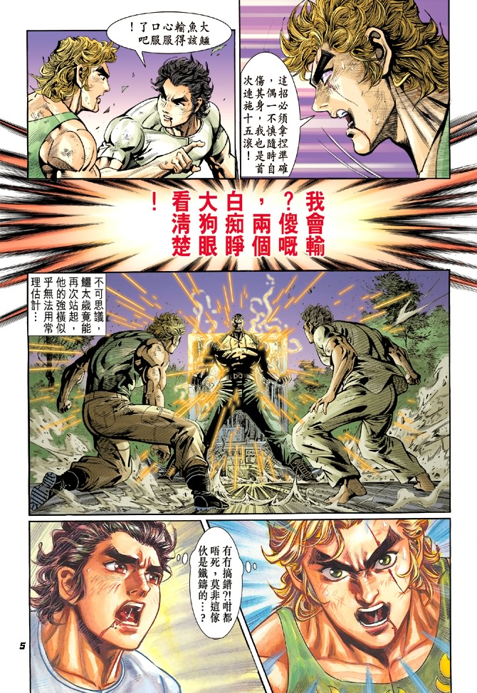 第12回3