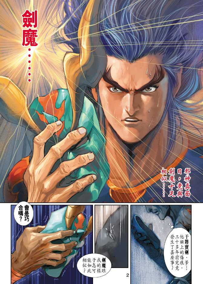 第220回1