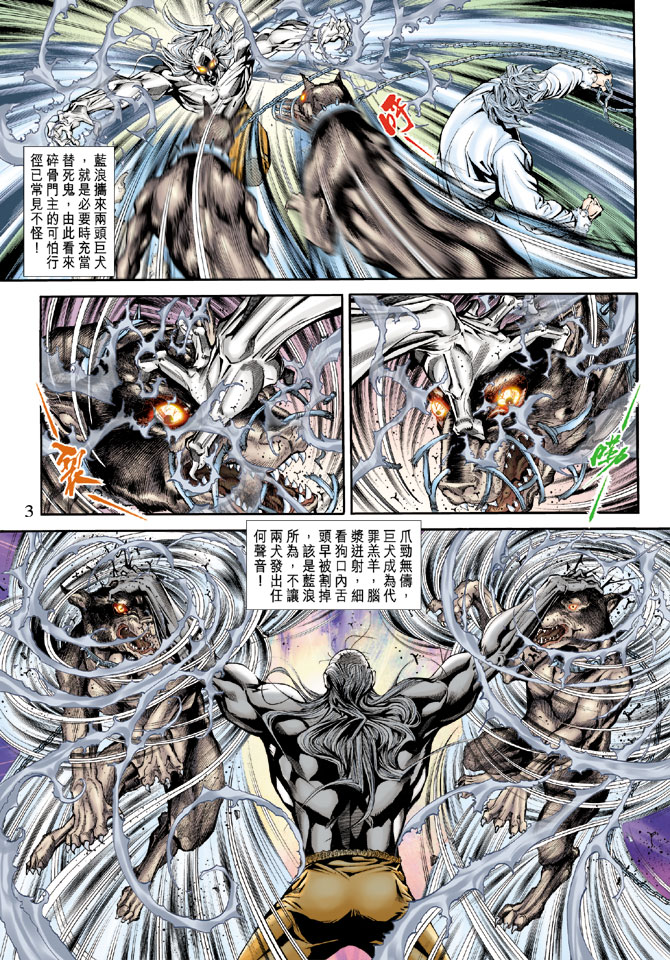 第176回1