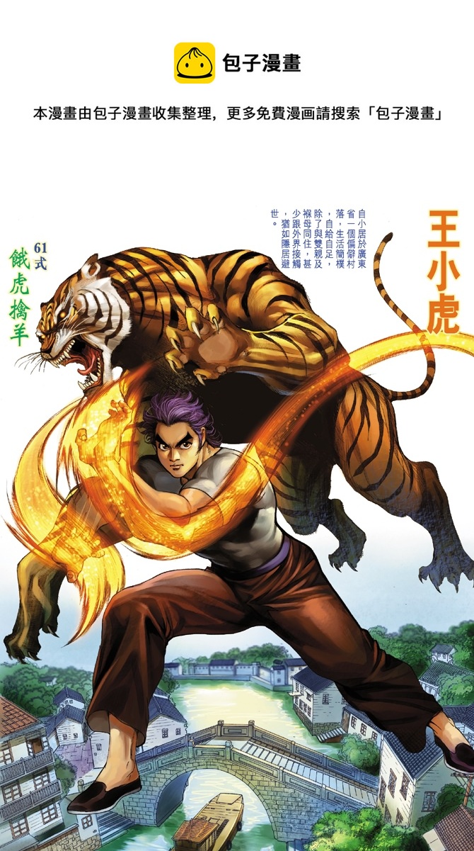 第4回0