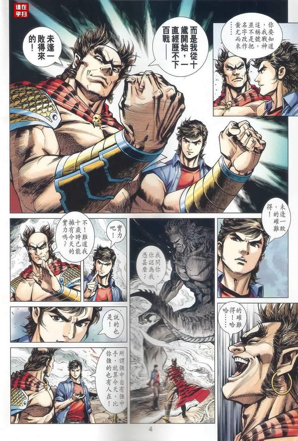 第522回3
