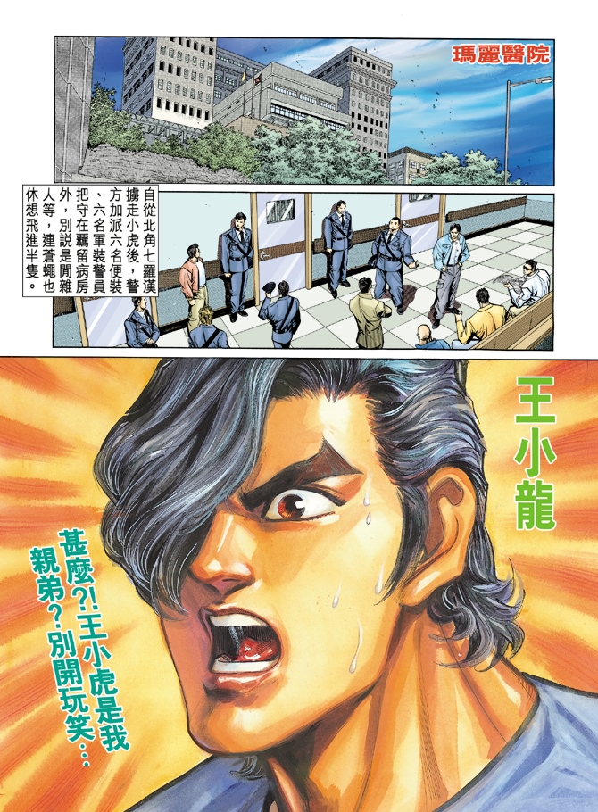 第13回2