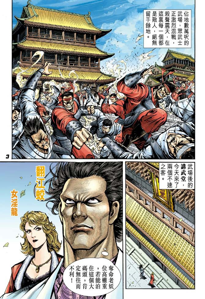 第39回1