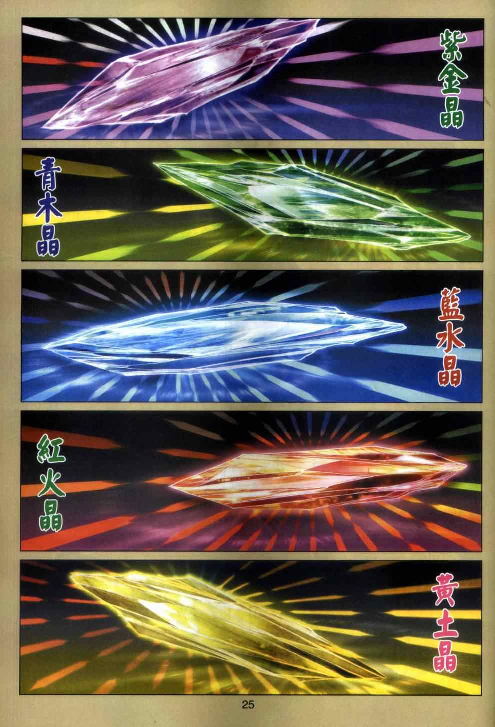 第466回3