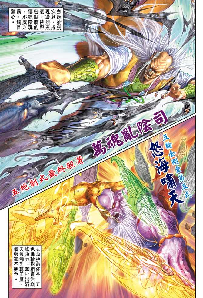 第152回1