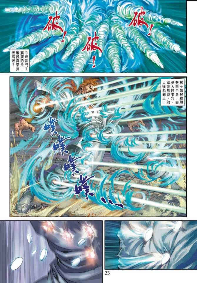 第294回2
