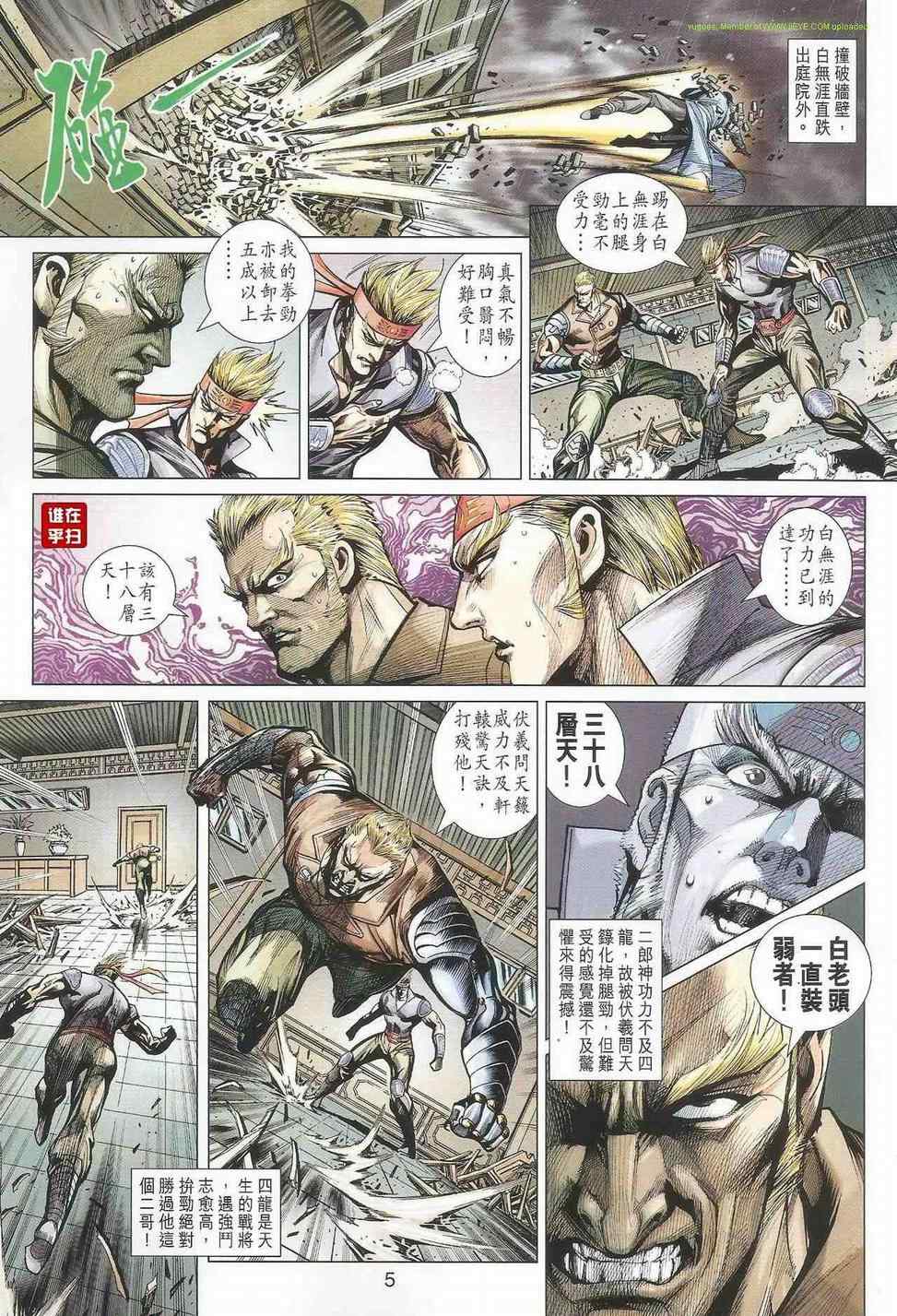 第503回4