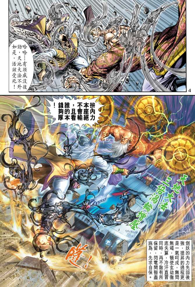第151回2