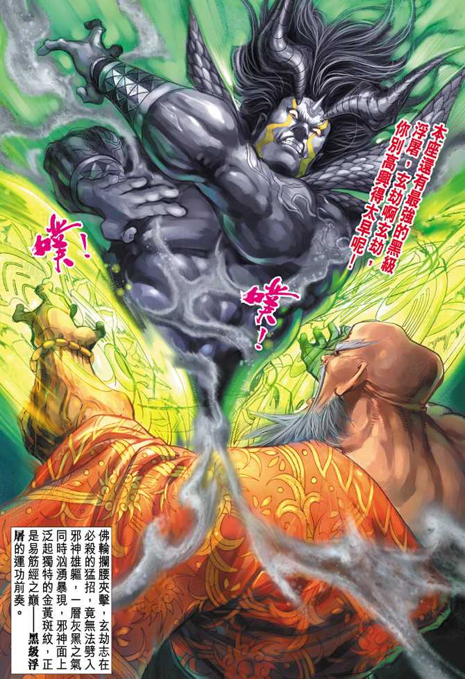 第100回1