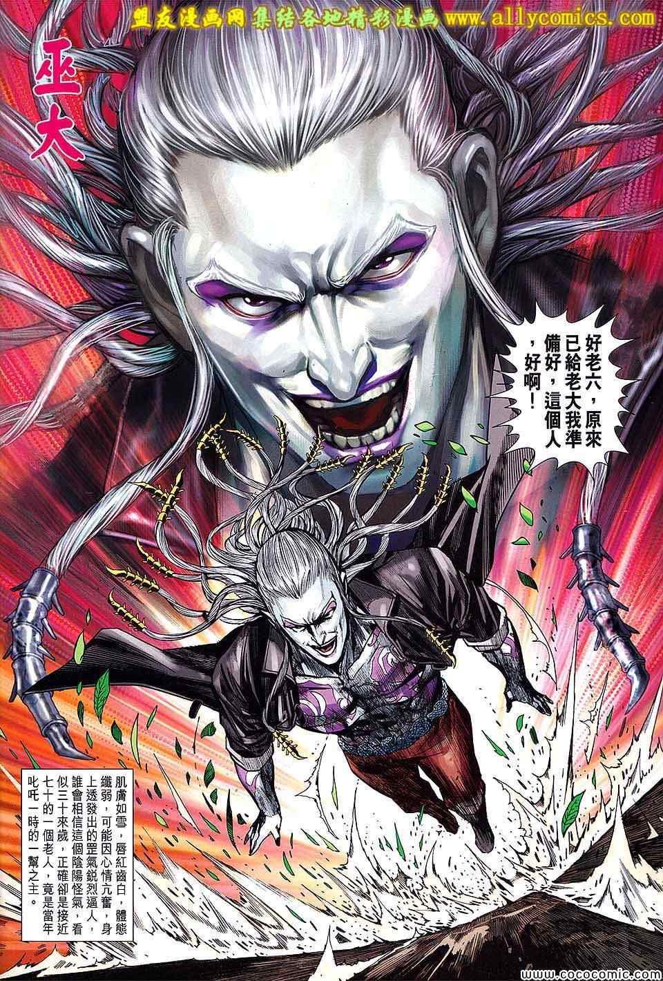 第724回4