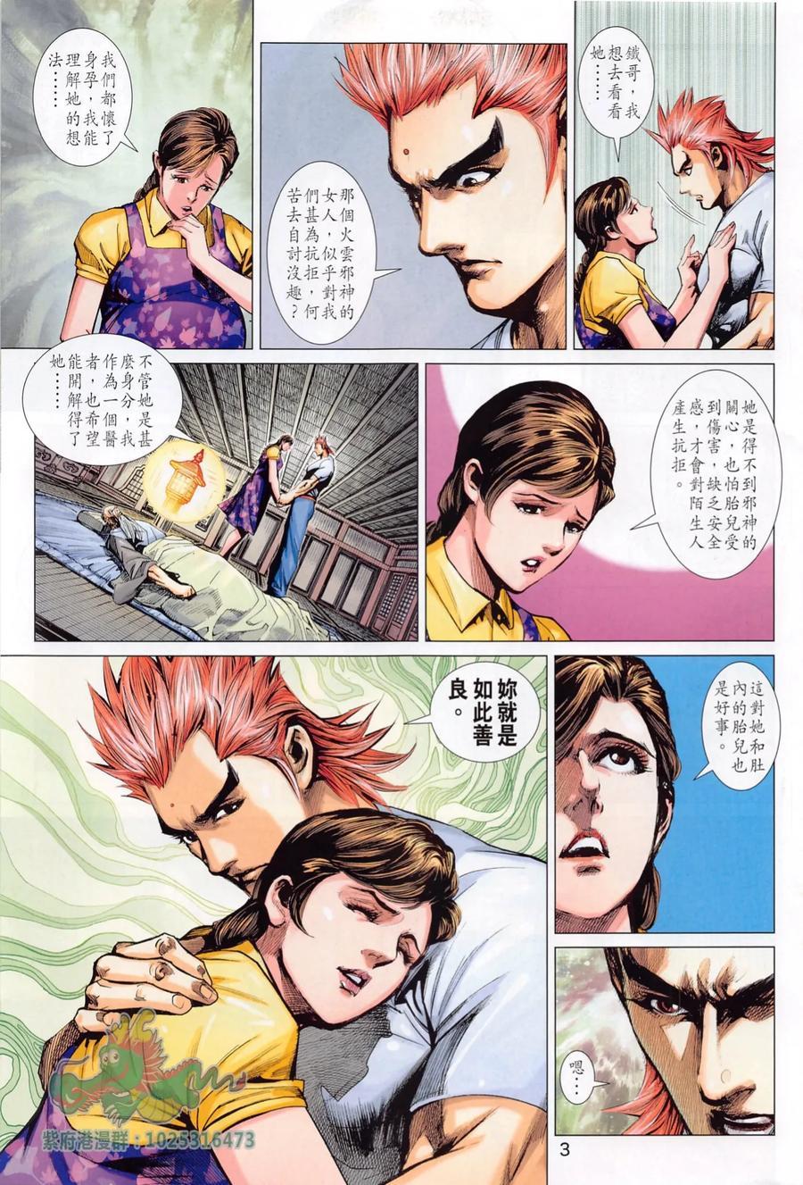 第1016卷2