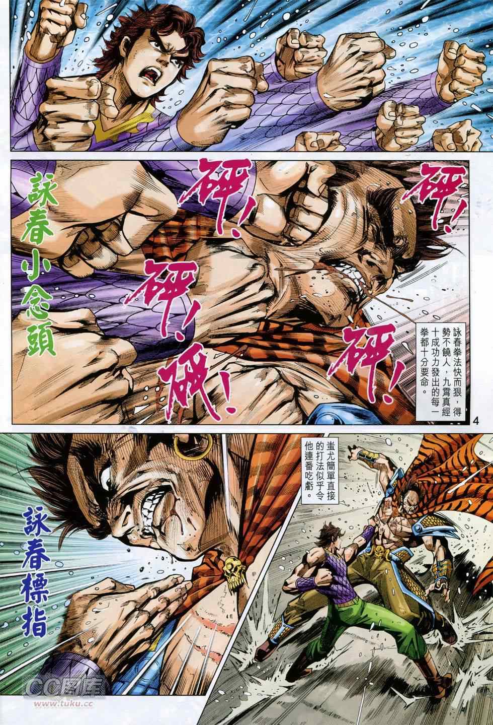 第758回3