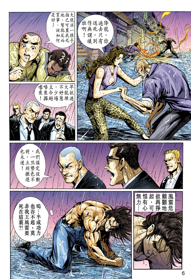 第32回4