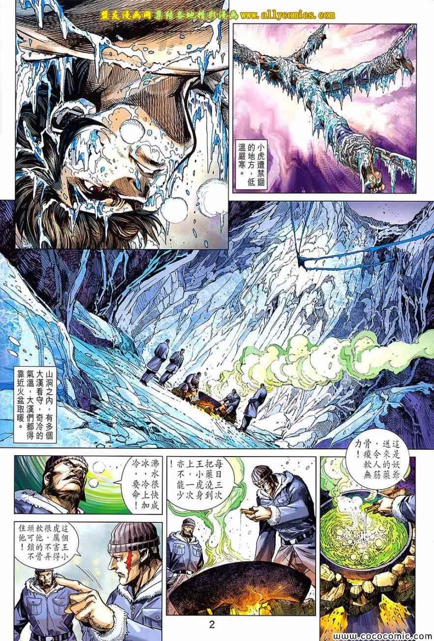 第721回1