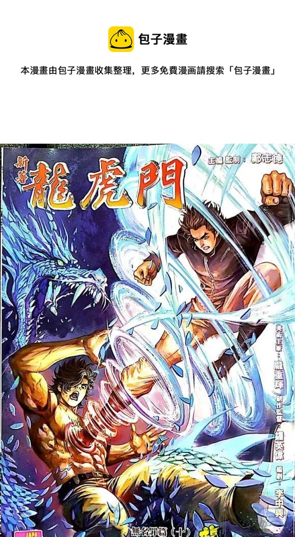 第1056卷0