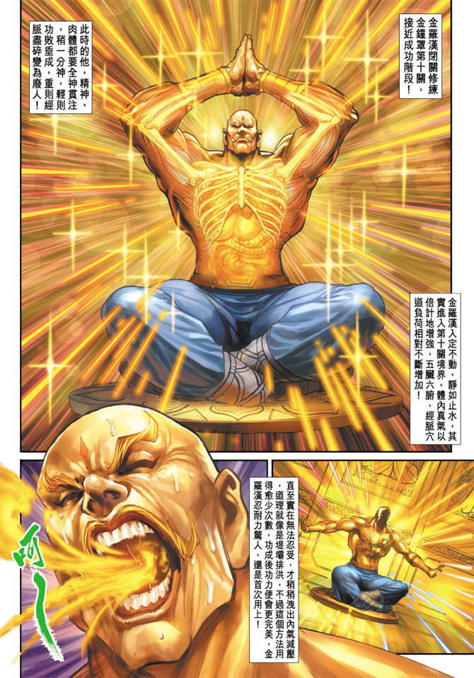 第193回1