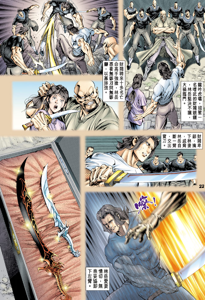 第112回1