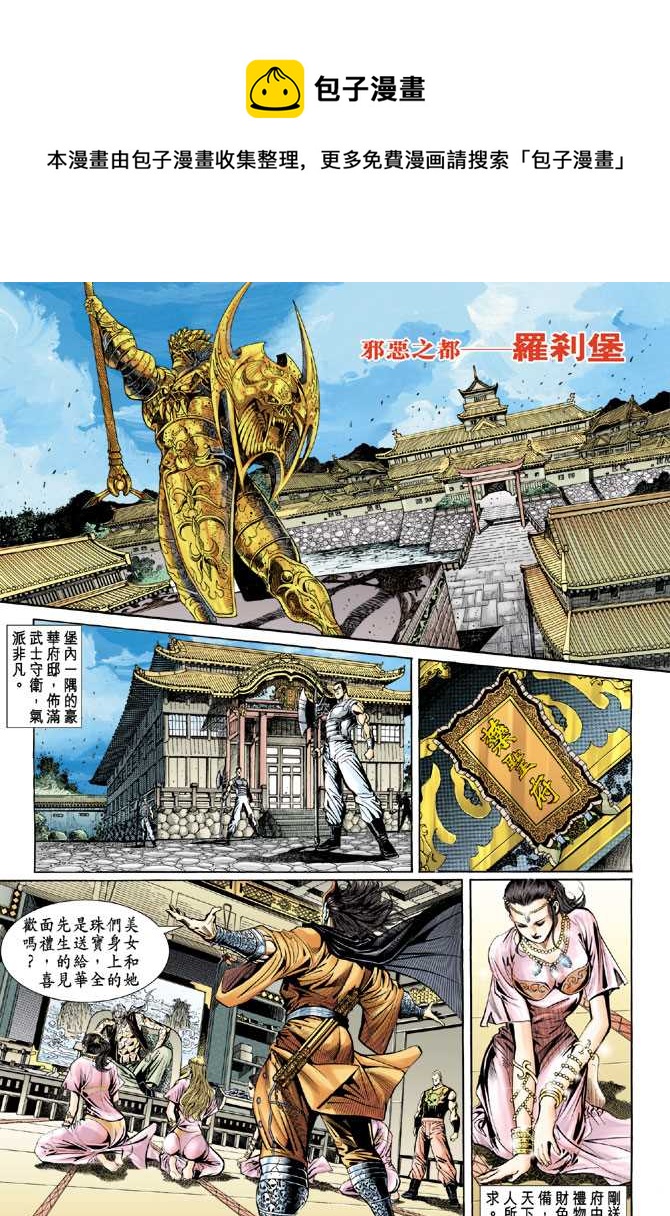 第95回0