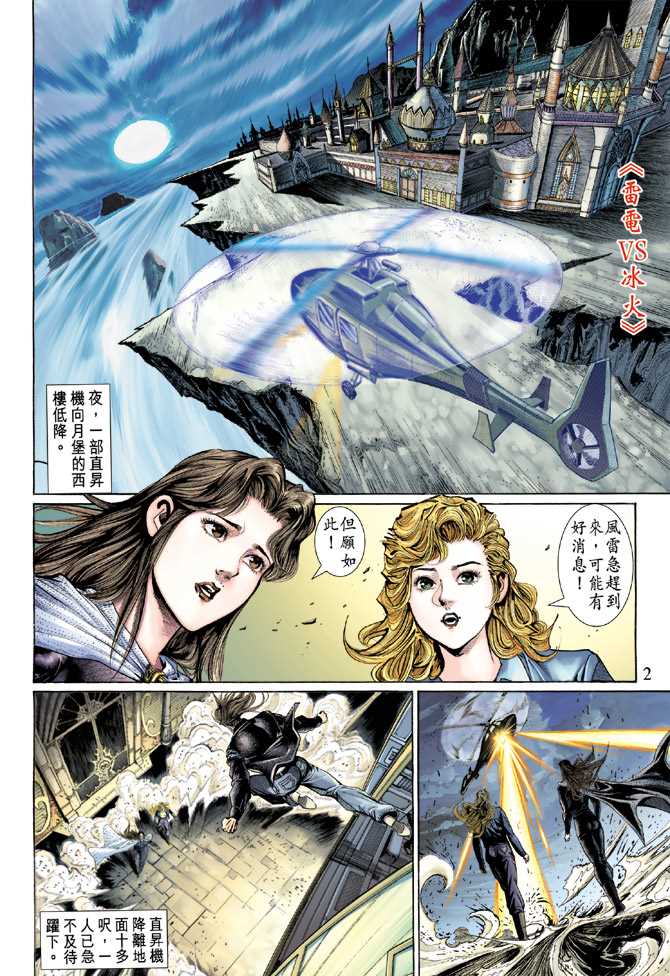 第129回1