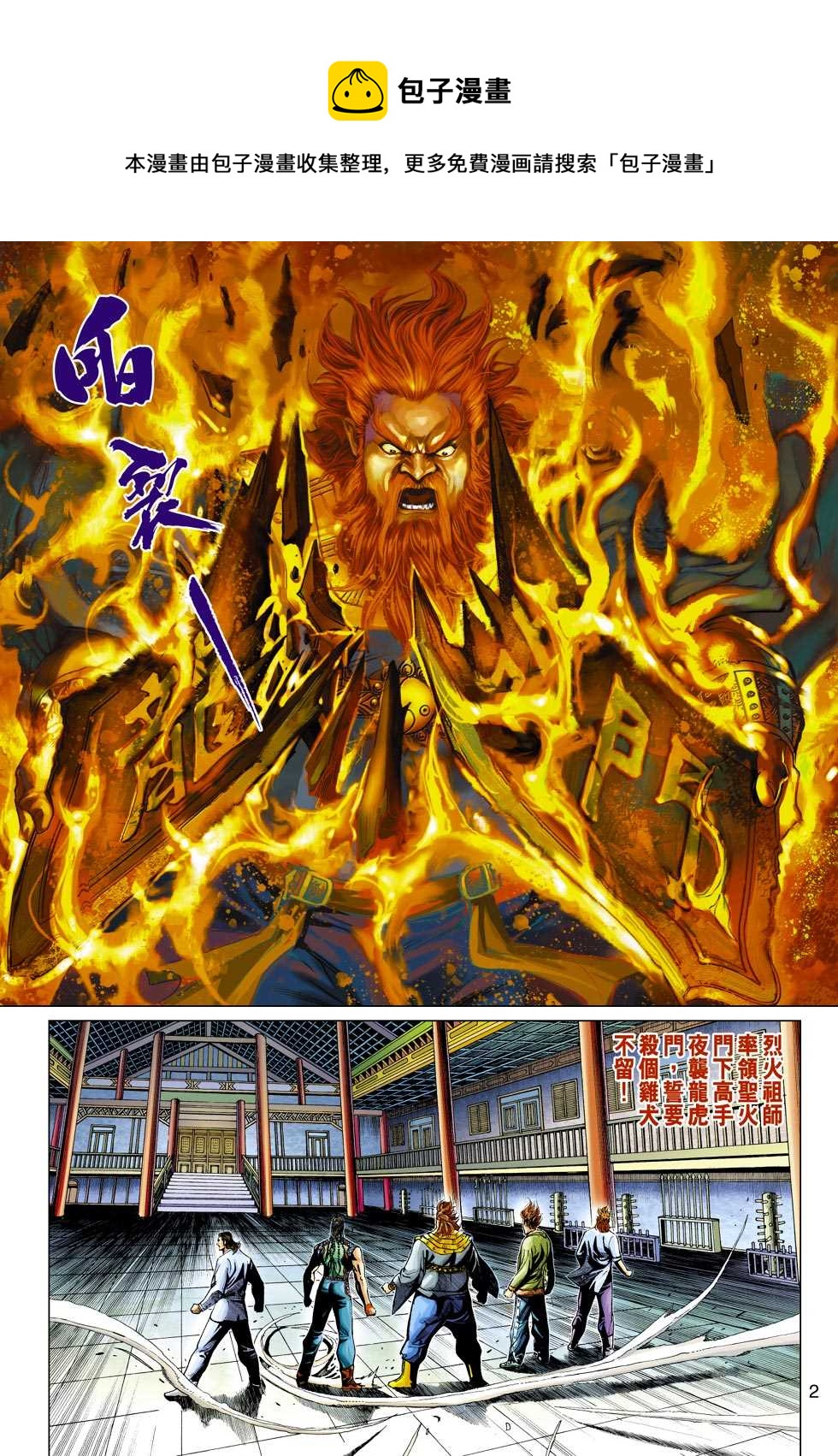 第360回0