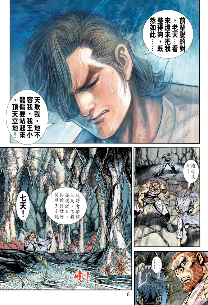 第182回4