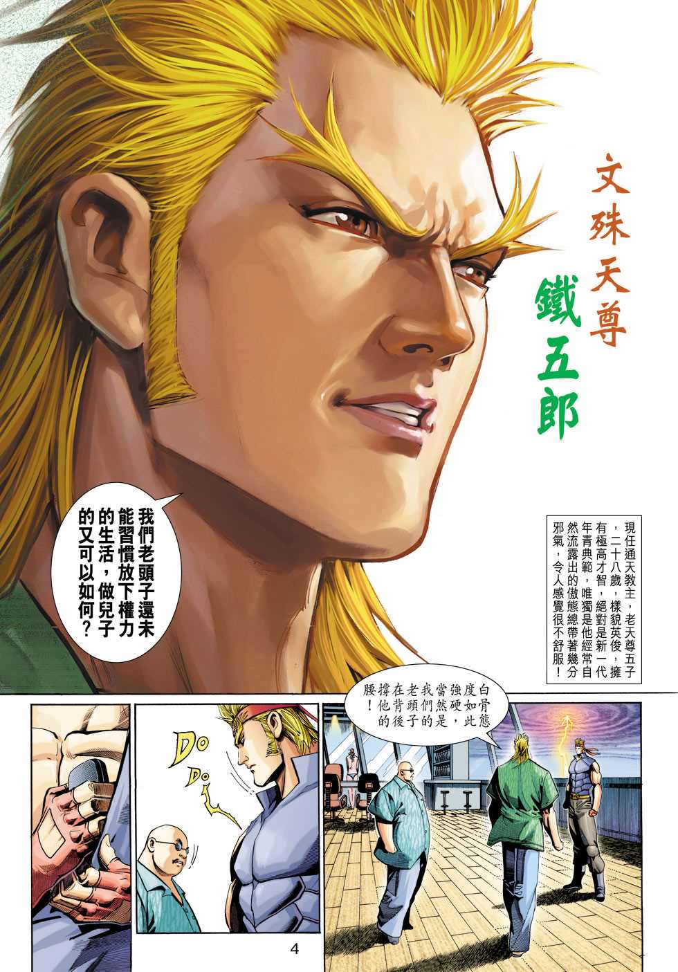第320回2