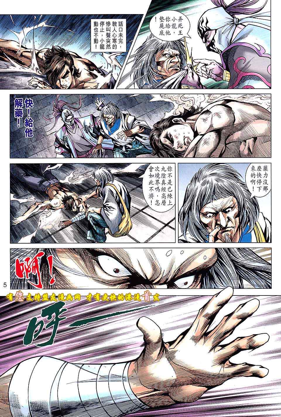 第634回4