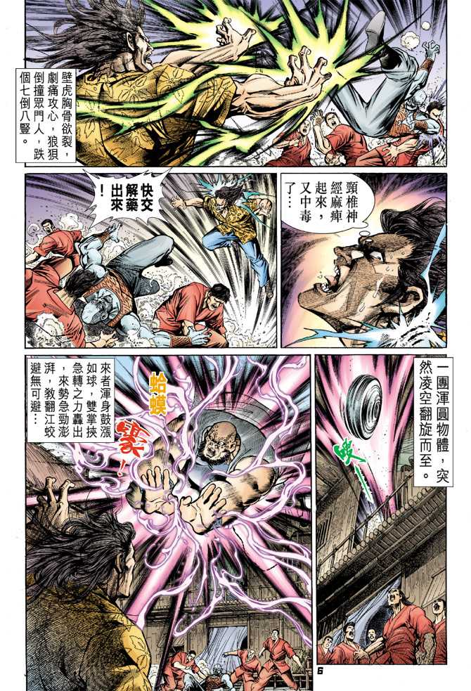 第59回4