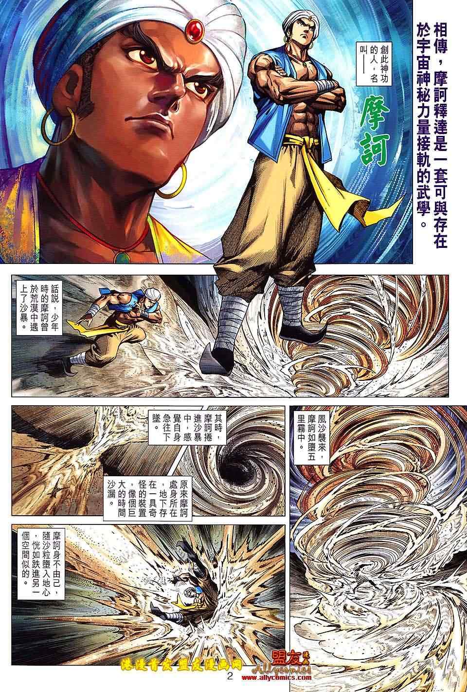 第624回1